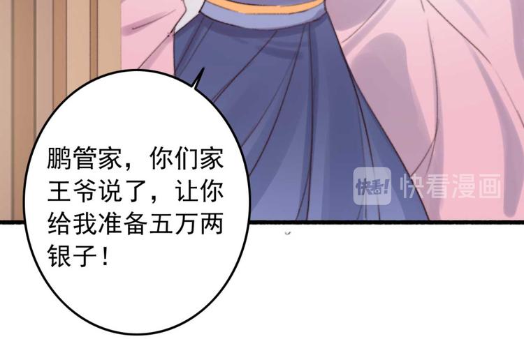 第27话 吻技pk(1/2)-第27话