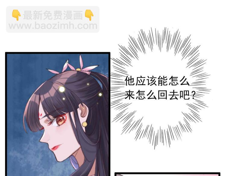 第27话 吻技pk(1/2)-第27话