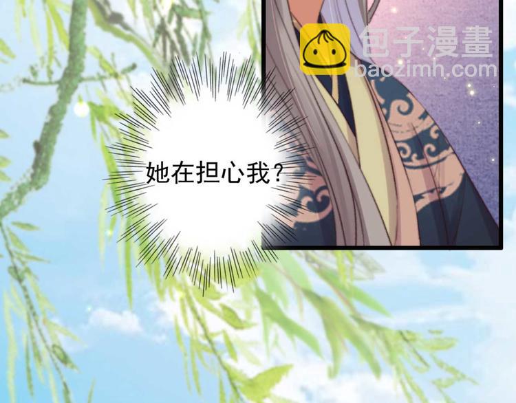 第27话 吻技pk(1/2)-第27话