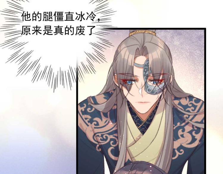 第27话 吻技pk(1/2)-第27话