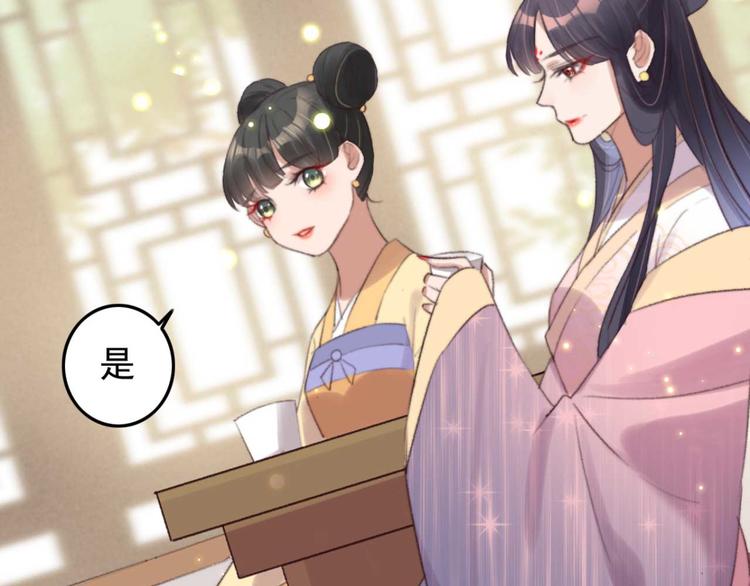 第29话 这面好吃吗(1/2)-第29话