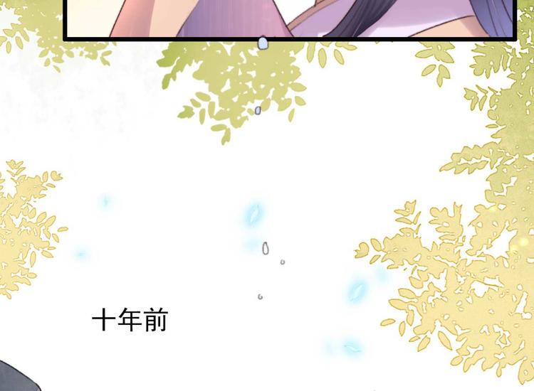 第29话 这面好吃吗(1/2)-第29话