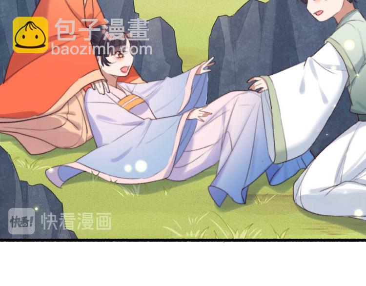 第29话 这面好吃吗(1/2)-第29话