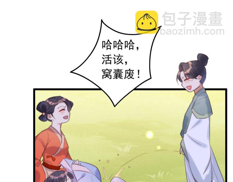 第29话 这面好吃吗(1/2)-第29话