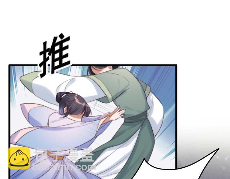 第29话 这面好吃吗(1/2)-第29话