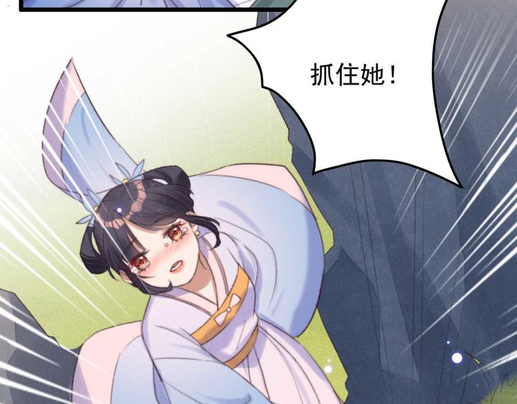 第29话 这面好吃吗(1/2)-第29话