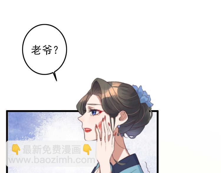 第29话 这面好吃吗(1/2)-第29话