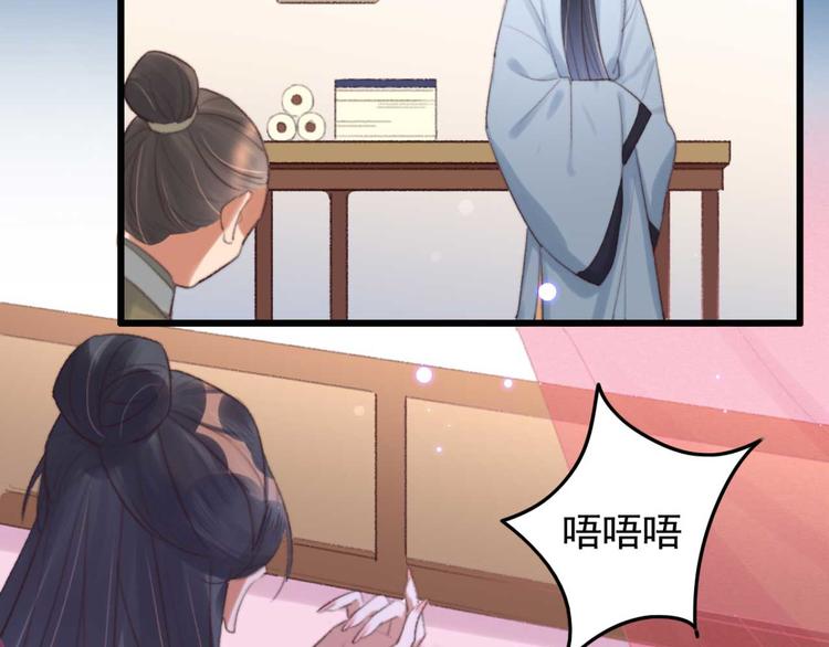 第29话 这面好吃吗(1/2)-第29话