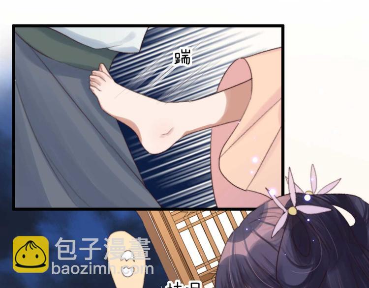 第29话 这面好吃吗(1/2)-第29话