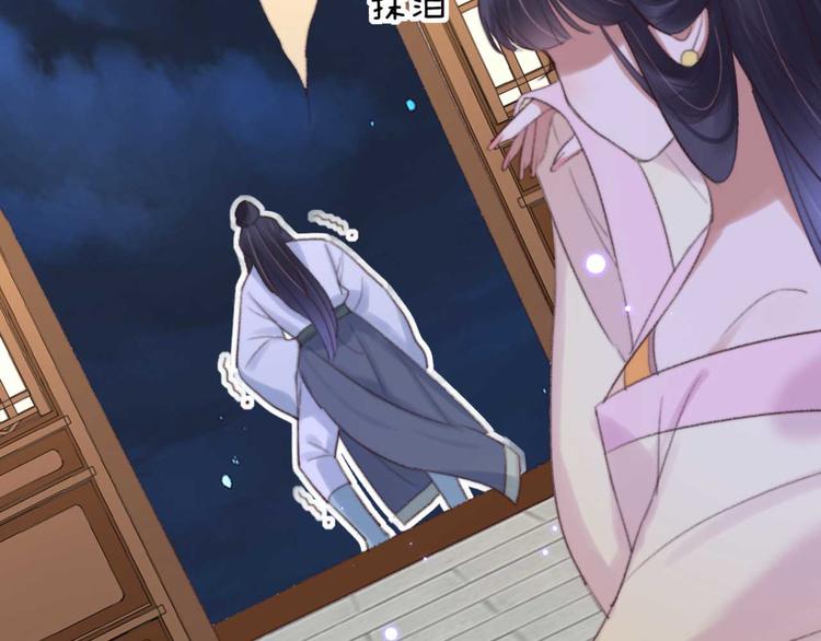 第29话 这面好吃吗(1/2)-第29话