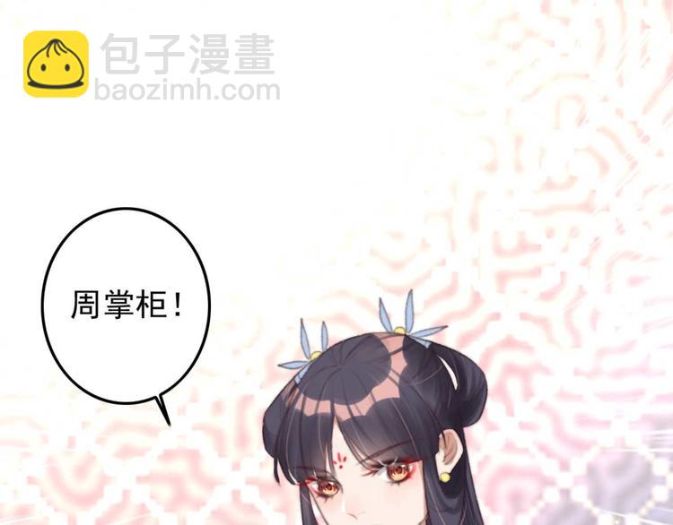 第29话 这面好吃吗(1/2)-第29话