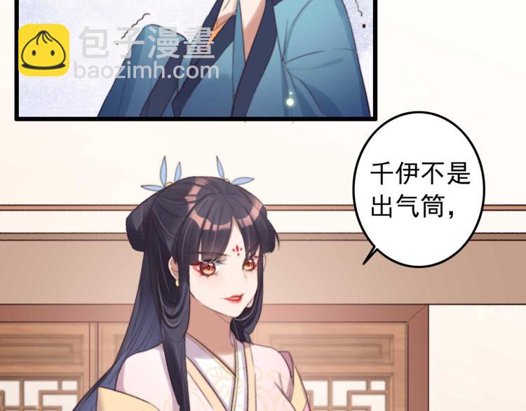 第29话 这面好吃吗(1/2)-第29话