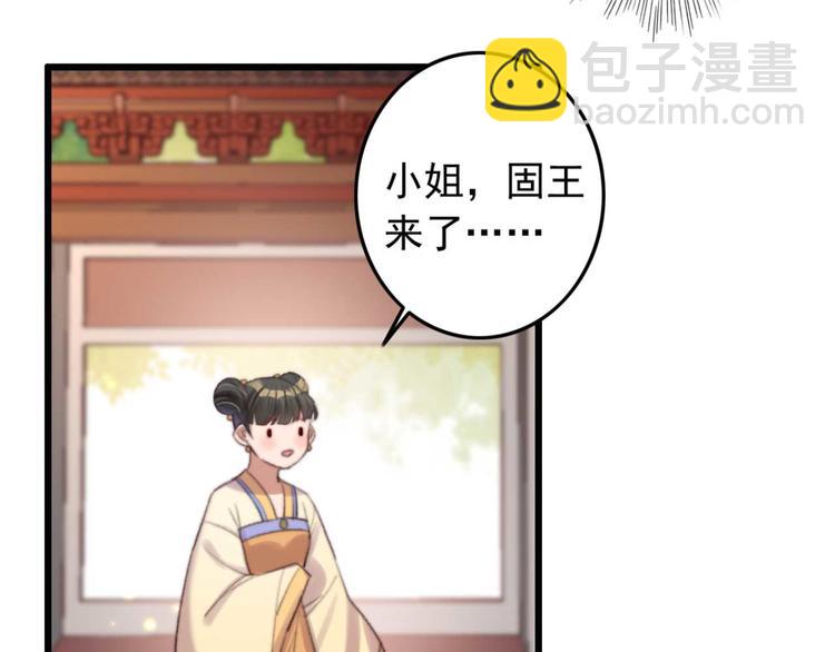 第29话 这面好吃吗(1/2)-第29话