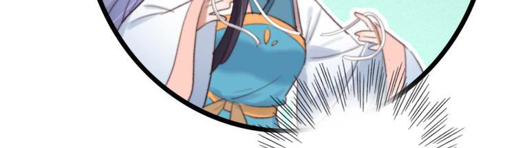 第29话 这面好吃吗(1/2)-第29话