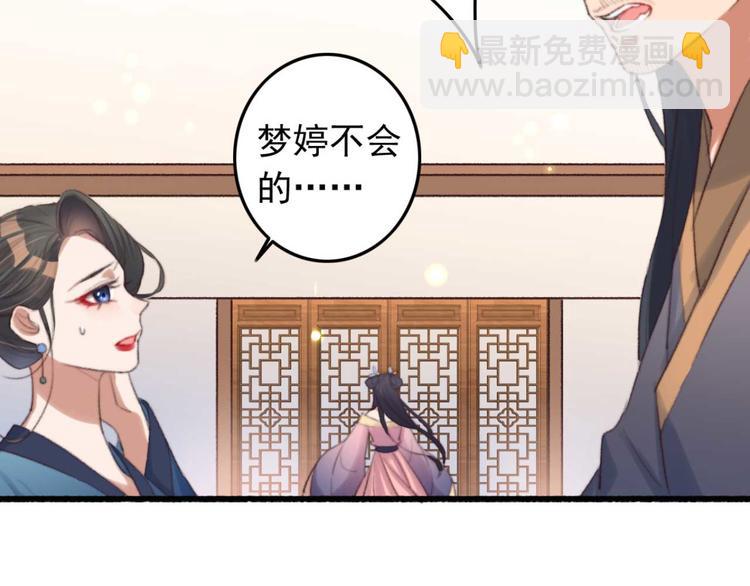 第29话 这面好吃吗(1/2)-第29话