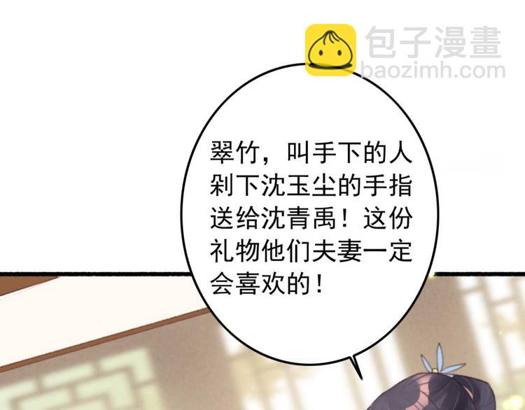 第29话 这面好吃吗(1/2)-第29话