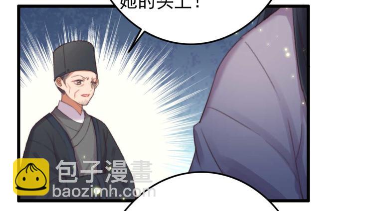 第31话  &ldquo;好心&rdquo;探望(1/2)-第31话