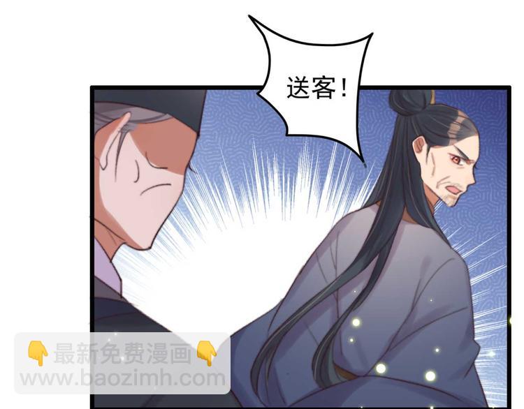 第31话  &ldquo;好心&rdquo;探望(1/2)-第31话