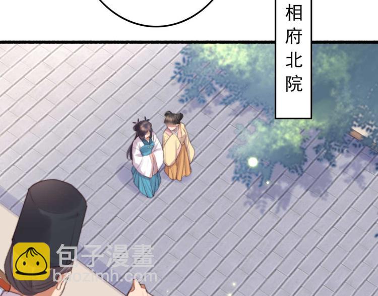 第31话  &ldquo;好心&rdquo;探望(1/2)-第31话