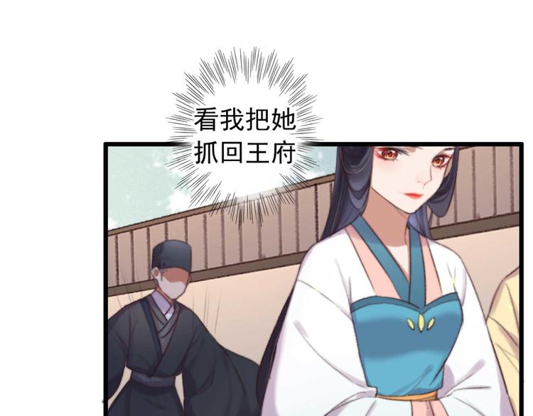 第31话  &ldquo;好心&rdquo;探望(1/2)-第31话