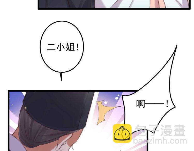 第31话  &ldquo;好心&rdquo;探望(1/2)-第31话