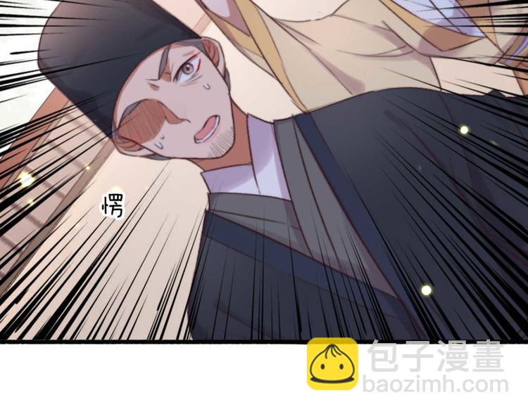 第31话  &ldquo;好心&rdquo;探望(1/2)-第31话