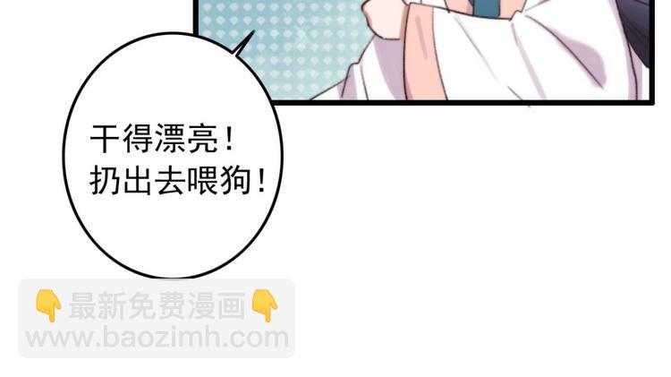 第31话  &ldquo;好心&rdquo;探望(1/2)-第31话