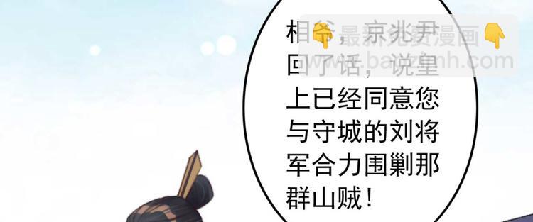 第31话  &ldquo;好心&rdquo;探望(1/2)-第31话