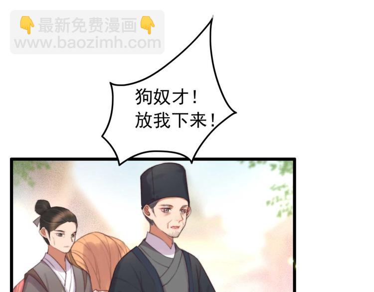 第31话  &ldquo;好心&rdquo;探望(1/2)-第31话