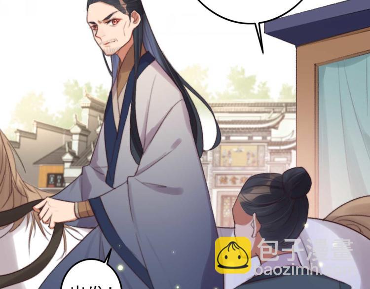 第31话  &ldquo;好心&rdquo;探望(1/2)-第31话