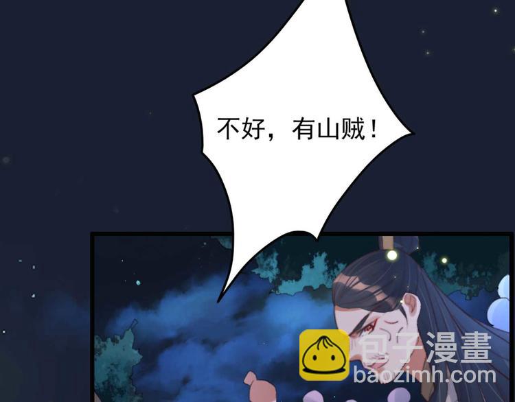 第31话  &ldquo;好心&rdquo;探望(1/2)-第31话