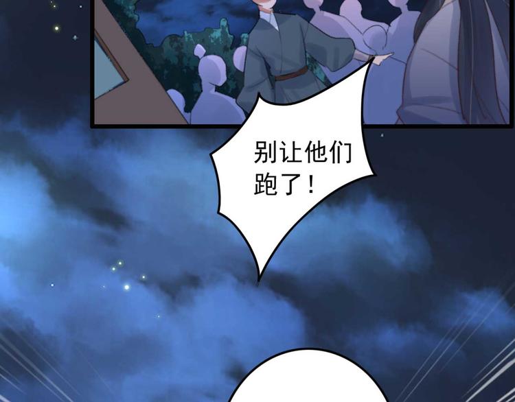 第31话  &ldquo;好心&rdquo;探望(1/2)-第31话