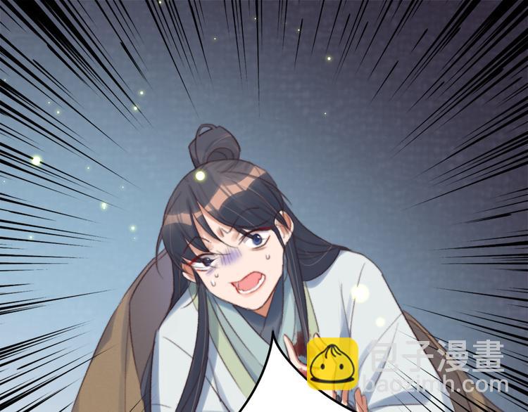 第31话  &ldquo;好心&rdquo;探望(1/2)-第31话