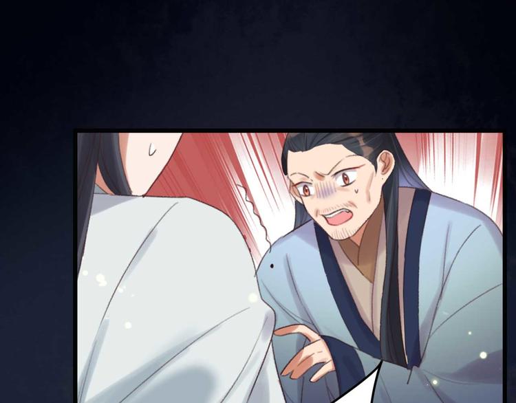 第31话  &ldquo;好心&rdquo;探望(1/2)-第31话