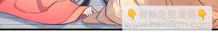 第31话  &ldquo;好心&rdquo;探望(1/2)-第31话