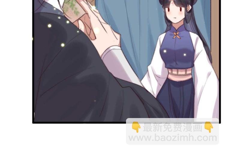 第33话 固王生病了?(1/2)-第33话