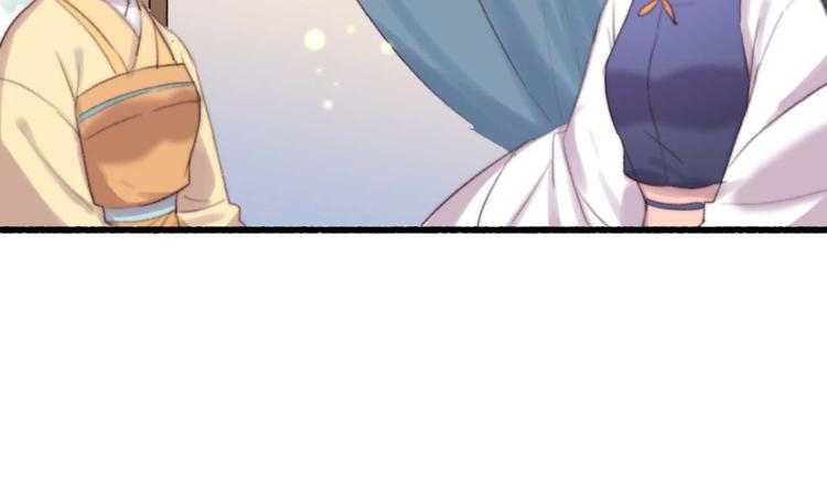 第33话 固王生病了?(1/2)-第33话