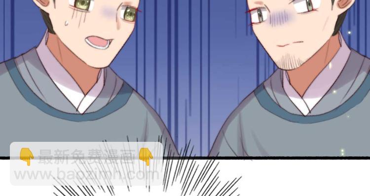 第33话 固王生病了?(1/2)-第33话