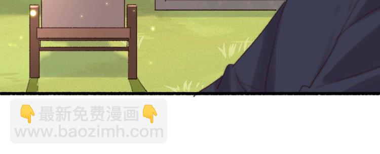 第33话 固王生病了?(1/2)-第33话