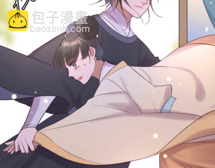 第33话 固王生病了?(1/2)-第33话