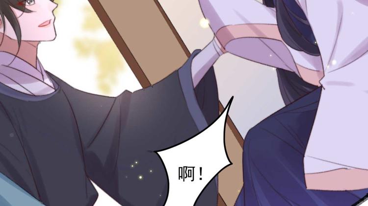 第33话 固王生病了?(1/2)-第33话