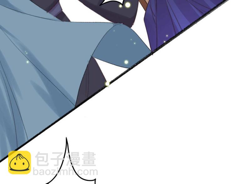 第33话 固王生病了?(1/2)-第33话