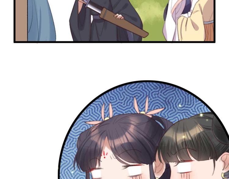 第33话 固王生病了?(1/2)-第33话