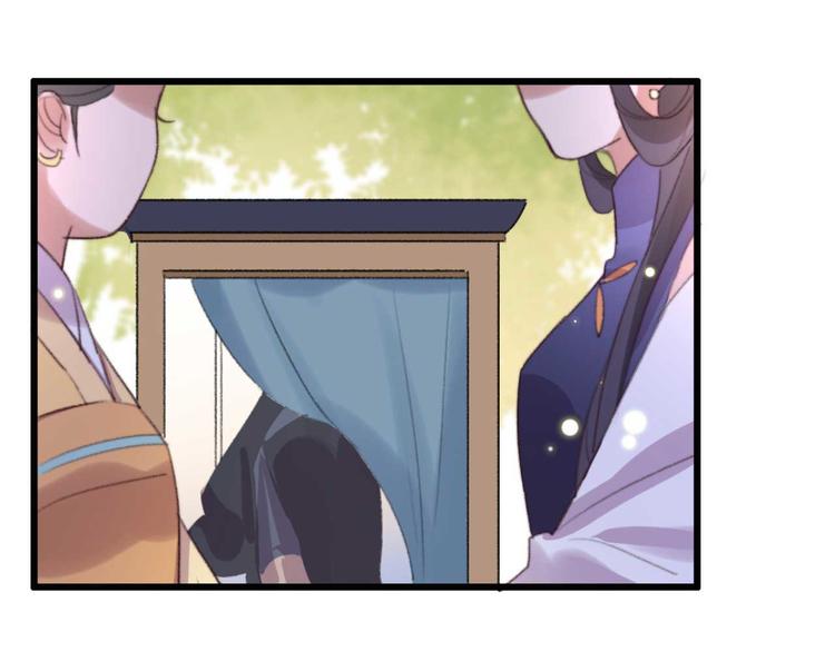 第33话 固王生病了?(1/2)-第33话