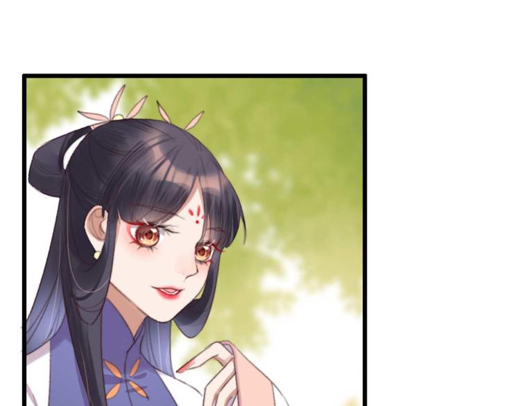 第33话 固王生病了?(1/2)-第33话