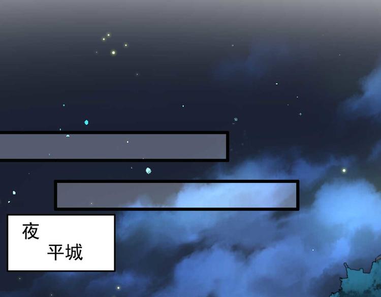 第33话 固王生病了?(1/2)-第33话