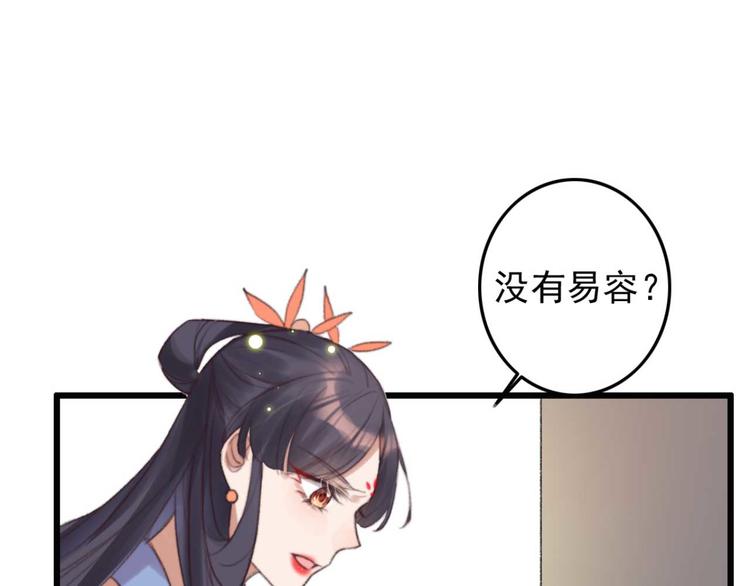 第35话 银子的用处(1/2)-第35话