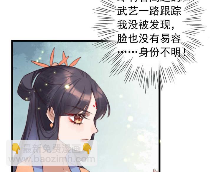 第35话 银子的用处(1/2)-第35话