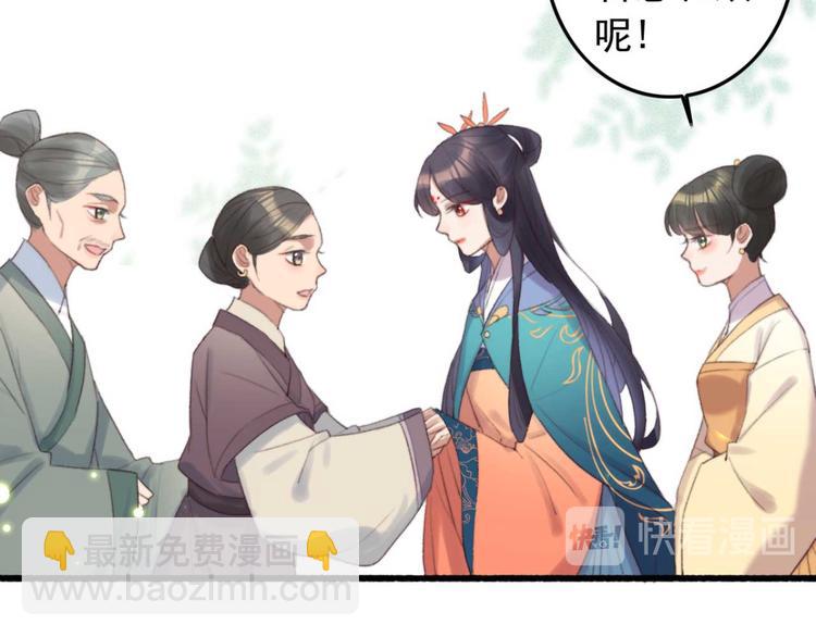 第35话 银子的用处(1/2)-第35话