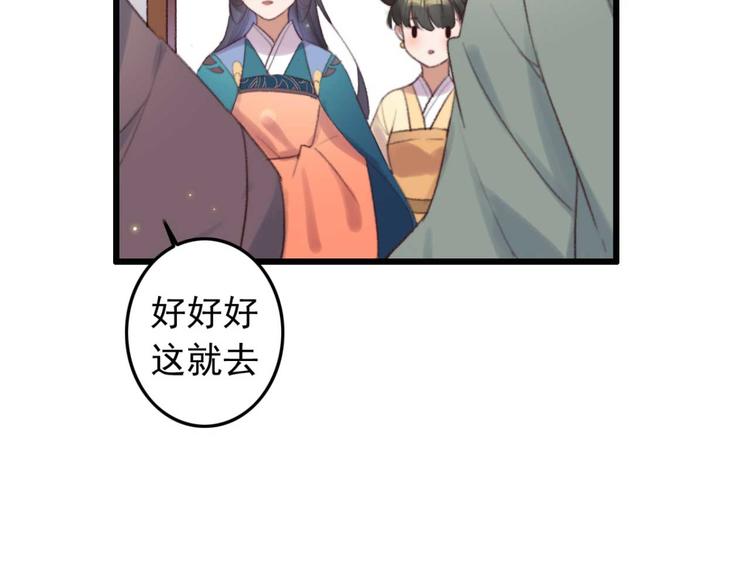 第35话 银子的用处(1/2)-第35话